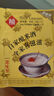 安琪甜酒曲8g家庭裝甜酒釀家用醪糟自制糯米酒傳統(tǒng)米酒曲子酒酵母 8克*4袋 曬單實(shí)拍圖