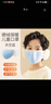 佳睦兒童保暖口罩秋冬加絨加厚防風(fēng)防寒耳罩一體可水洗德絨護耳款藍色 曬單實(shí)拍圖