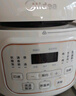 美的（Midea）【國家補貼】小白鍋電高壓飯煲1.8L家用1-2人 迷你智能預(yù)約煲湯燉煮飯鍋一鍵調(diào)節(jié)開蓋火鍋MY-E220 曬單實拍圖
