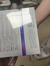 透真羊胎素凍干粉精華液 抗皺緊致抗衰老提拉 抗氧化去黃提亮修護(hù)暗沉 曬單實(shí)拍圖