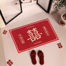 光多拉結(jié)婚地墊婚房裝飾布置入戶(hù)門(mén)地毯臥室紅色地墊防滑婚禮用品大號(hào) 曬單實(shí)拍圖