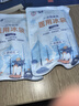 海氏海諾一次性醫(yī)用冰袋兒童退燒冰敷袋速冷消腫便攜防暑戶外120g*10袋 曬單實拍圖