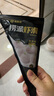 海底撈撈派蝦滑100g/袋 蝦含量≥90%生鮮冷凍火鍋丸子涮鍋火鍋食材 撈派蝦滑800g（100g*8袋） 曬單實(shí)拍圖
