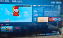 海信電視65E5N Pro+ 65英寸 DeepSeek AI電視 528分區(qū)Mini LED 65E5ND-PRO  國家補(bǔ)貼20% 曬單實(shí)拍圖