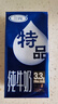 三元 特品方白純牛奶200ml*24 曬單實(shí)拍圖