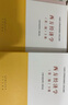 西方經(jīng)濟(jì)學(xué)（第二版 套裝上下冊(cè)） 曬單實(shí)拍圖