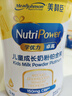 美贊臣學(xué)優(yōu)力 卓高兒童成長奶粉鉑金裝700g罐裝 富含CBP 骨骼發(fā)育  曬單實(shí)拍圖