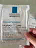 理膚泉B5面膜PRO5片【體驗裝】補水保濕緊急修護受損舒緩泛紅情人節(jié)禮物 曬單實拍圖