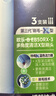 歐樂(lè)B電動(dòng)牙刷頭原裝 EB50-3多角度清潔3支裝 +EB60-3細(xì)毛柔護(hù)3支裝  共6支刷頭組合 曬單實(shí)拍圖