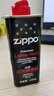 ZIPPO之寶配件耗材 半年口糧 打火機油 小油*2+火石*1+棉線(xiàn)*1 曬單實(shí)拍圖
