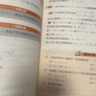 市北初級中學(xué)資優(yōu)生培養教材 數學(xué) 六年級（2025修訂版） 曬單實(shí)拍圖