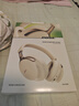 Bose【王鶴棣同款】QuietComfort 消噪耳機 Ultra II 浮木沙灰 頭戴式無(wú)線(xiàn)藍牙降噪 全新影院模式 雙11 曬單實(shí)拍圖