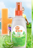 雷達(dá)（Raid）歐護(hù)基孔肯雅熱驅(qū)蚊液 (清爽蘆薈香型) 59ml 花露水驅(qū)蚊液 驅(qū)蟲(chóng) 曬單實(shí)拍圖