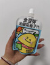金豆芽金銀花柚子汁兒童零食飲料飲品小孩果汁便攜寶寶禮物100ml*22袋 曬單實(shí)拍圖