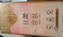 清風(fēng)（APP）【李昀銳同款】掛抽 懸掛式抽紙 絲柔4層320抽*1提M碼 面巾紙 曬單實拍圖
