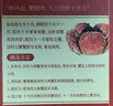【禮券】鮮京采大閘蟹中秋禮品卡券488型 公蟹3.5兩 母蟹2.5兩 4對8只 生鮮螃蟹禮盒 曬單實拍圖
