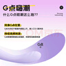 杰士邦 震動棒舔蒂專用情趣成人用品女人專用 電動伸縮按摩私處 沁糖專用潮噴振動自衛(wèi)入體炮機打樁機 曬單實拍圖