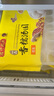 灣仔碼頭香糯花生湯圓538g28只湯圓元宵早餐點(diǎn)心速凍生鮮食品 曬單實(shí)拍圖