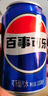 百事可樂 Pepsi 汽水 碳酸飲料 330ml*24聽  新老包裝隨機(jī)發(fā)貨 曬單實(shí)拍圖