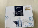 蒙牛特侖蘇純牛奶250ml×10盒 3.8g優(yōu)質(zhì)乳蛋白 精美送禮盒裝 整箱牛奶 曬單實(shí)拍圖