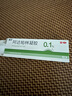 麗芙阿達(dá)帕林凝膠35g/盒第三代維a酸乳膏醫(yī)用祛痘印修復(fù)淡化痘印痘坑修復(fù)祛痘藥膏去黑頭收縮毛孔粗大修復(fù) 曬單實(shí)拍圖