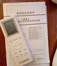三菱重工1.5匹一級能效14-22㎡變頻冷暖空調掛機國家補貼抗菌抗病毒省電三菱空調靜音健康風KFR-35GW/AHV1 曬單實拍圖