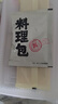 白象番茄牛腩面 【非油炸方便速食面4包】早晚餐湯面條拉面掛面1288g 曬單實(shí)拍圖