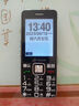 天語(yǔ)（K-TOUCH）N1 全網(wǎng)通4G老年人手機(jī)大喇叭大聲音超長(zhǎng)待機(jī)移動(dòng)聯(lián)通電信大屏大字老年人專用手機(jī)學(xué)生備用機(jī) 黑色 曬單實(shí)拍圖