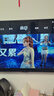 創(chuàng)維電視T60D 144Hz高刷電視2+32GB四重健康超薄護(hù)眼電視機(jī)S60同款一級(jí)能效國(guó)家補(bǔ)貼 55英寸65英寸 60英寸 曬單實(shí)拍圖