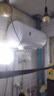 帥康（Sacon）【國家補貼15%】50升電熱水器家用儲水式 2000W速熱MINI防電墻二級能效DSF-JT1 50L 曬單實(shí)拍圖