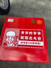 北大倉 部優(yōu) 醬香型白酒 50度 680mL*6瓶 整箱裝 口糧酒 自飲送禮 曬單實拍圖