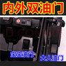 福兒寶（FUERBAO）奔馳授權(quán)兒童電動車六驅(qū)可坐大人遙控玩具車小孩寶寶雙人越野送禮 六驅(qū)軟胎紅+后備箱+雙皮座雙油門 曬單實拍圖