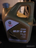 嘉實(shí)多（Castrol）極護 全合成機油 汽機油 汽車(chē)發(fā)動(dòng)機潤滑油 汽車(chē)保養 極護專(zhuān)享5W-30 SP 4L 曬單實(shí)拍圖