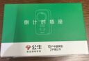 公牛（BULL） 新國標(biāo)定時(shí)器插座機(jī)械倒計(jì)時(shí)插座/插排/插線板/排插 機(jī)械式定時(shí)器GND-7 曬單實(shí)拍圖