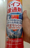 巨奇嚴(yán)選 管道疏通劑強(qiáng)力疏通廚房下水道馬桶地漏毛發(fā)堵塞清潔1000ml 曬單實(shí)拍圖
