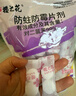 櫻之花防蛀防霉片劑800g樟腦丸衛(wèi)生球羊毛衣物柜除潮驅(qū)蟲(chóng)蟑螂宿舍芳香味 曬單實(shí)拍圖