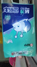 APP  金光APP（藍(lán)蝸牛）A4/80g雙面打印a4紙復(fù)印紙打印紙整箱順滑不易卡紙500張/包5包/箱（2500張） 曬單實(shí)拍圖
