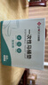 潔麗雅（Grace）一次性馬桶墊60片旅行粘貼式酒店防水坐墊紙產(chǎn)婦坐便墊40*60cm 曬單實(shí)拍圖