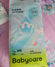 babycare Airpro紙尿褲中號M50片(6-11kg) 嬰兒尿不濕夏日超薄透氣 曬單實拍圖