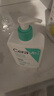 適樂膚（CeraVe）氨基酸潔面啫喱473ml溫和清潔控油泡沫洗面奶男女護(hù)膚七夕禮物 曬單實拍圖