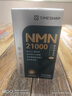 timeshop益生好21000益聲好易生好官方正品宜生好朱茵代言升級nmn精力充沛 【新客嘗鮮】100粒 曬單實(shí)拍圖