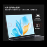 榮耀筆記本 X16 2025 【國家補貼】13代酷睿標壓i7 16G 1T 全金屬機身 16吋護眼屏 輕薄筆記本電腦 灰 曬單實拍圖