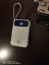 充研社【國家3C認證丨66W】華為超級快充充電寶20000毫安自帶線(xiàn)便攜小巧可上飛機戶(hù)外移動(dòng)電源適用于小米 國家3C認證丨防爆防燃丨旗艦版提速666%丨白 10000毫安丨可上飛機丨超級快充丨自帶四線(xiàn) 曬單實(shí)拍圖