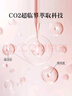蔚藍之美明王朝御容精華水120ml緊致抗皺保濕溫和煥顏補水 開(kāi)學(xué)教師節禮物 曬單實(shí)拍圖
