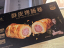 鋒味派酥皮烤腸卷800g/10根 香腸可頌速食早餐火腿腸零食空氣炸鍋食材 曬單實(shí)拍圖