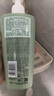 卡詩雙重功能洗發(fā)水500ml氨基酸無硅油去油清爽凈油蓬松柔順 曬單實(shí)拍圖
