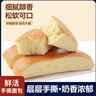 千層軟手撕面包休閑食品整箱代餐早餐吐司充饑零食品 【到手10包】鮮活軟面包800g【箱裝】 曬單實(shí)拍圖