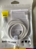 倍思蘋(píng)果數據線(xiàn)PD30/20W快充線(xiàn)Type-c to lightning充電線(xiàn)適用iPhone14/13Pro Max/12/11手機車(chē)載1.5米 曬單實(shí)拍圖