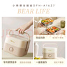 小熊（Bear）電熱飯盒 加熱飯盒 保溫飯盒可加熱 熱飯神器 便捷式可蒸煮低音恒溫不粘內膽分隔飯盒DFH-A16Z7 曬單實拍圖