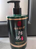 南京同仁堂洗發(fā)水防脫草本育發(fā)固增頭密發(fā)控油去屑蓬松老生姜王男女洗頭膏液 【草本防脫】大容量洗發(fā)水1瓶 曬單實(shí)拍圖